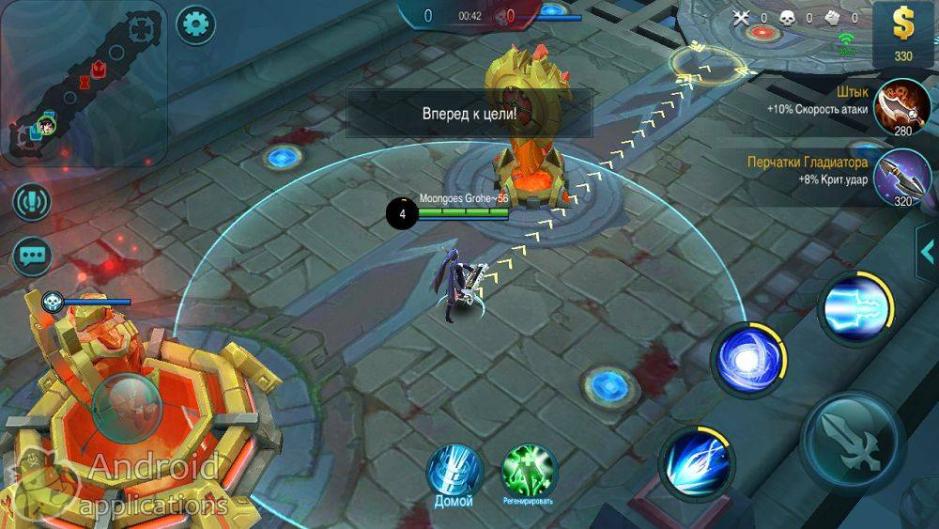 Скриншот #3 из игры Mobile Legends: Bang bang