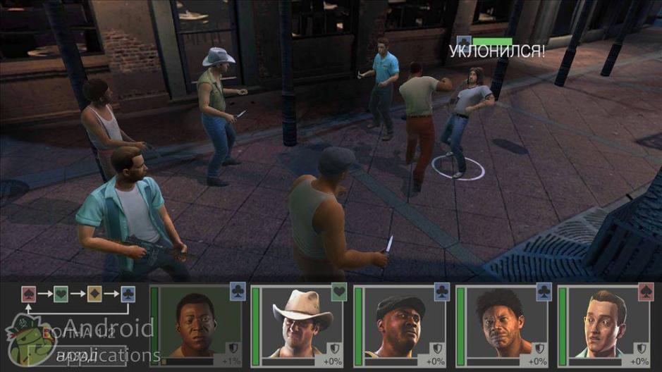 Скриншот #5 из игры Mafia III: Банды