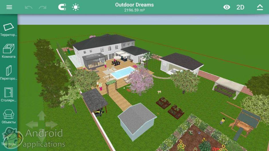 Скриншот #9 из программы Home Design 3D Outdoor-Garden