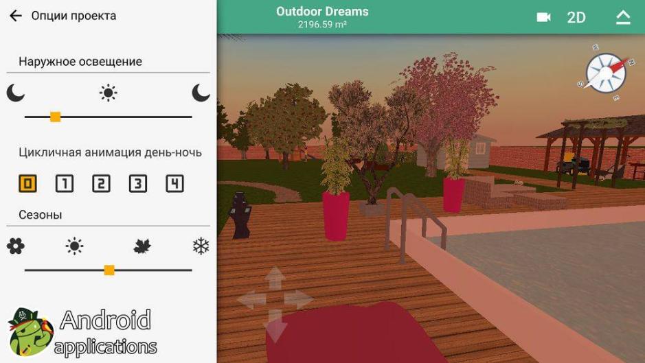 Скриншот #3 из программы Home Design 3D Outdoor-Garden