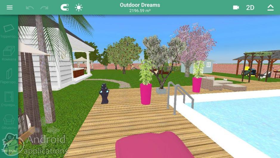 Скриншот #2 из программы Home Design 3D Outdoor-Garden