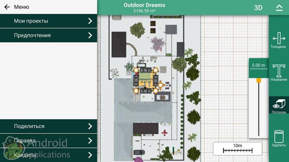 Скриншот #8 из программы Home Design 3D Outdoor-Garden