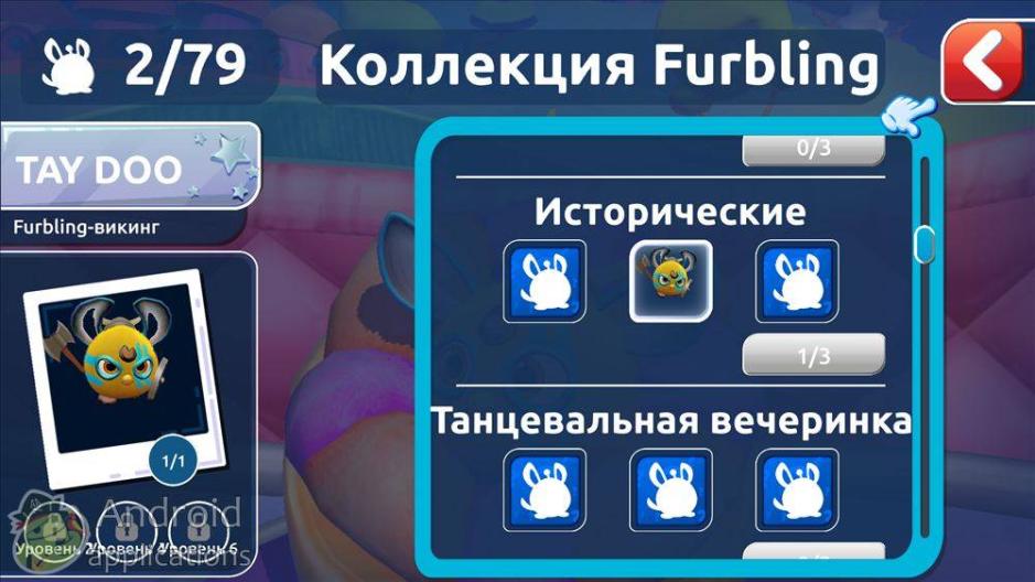Скриншот #7 из игры Furby Connect World