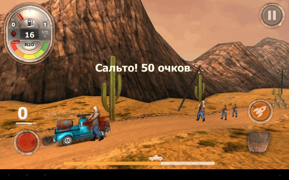 Скриншот #5 из игры Zombie Derby