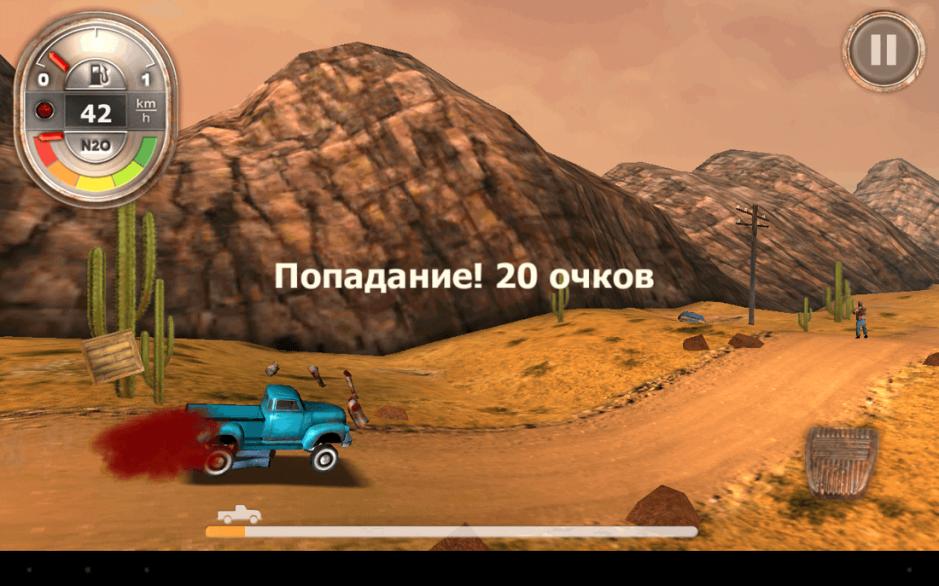 Скриншот #2 из игры Zombie Derby