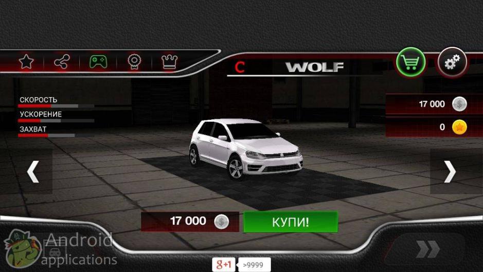 Скриншот #16 из игры Drive for Speed: Simulator