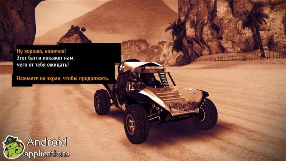 Скриншот #4 из игры Asphalt Xtreme: Rally Racing