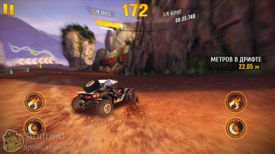 Скриншот #8 из игры Asphalt Xtreme: Rally Racing