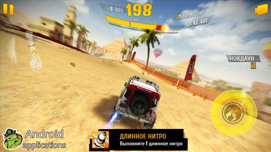 Скриншот #3 из игры Asphalt Xtreme: Rally Racing
