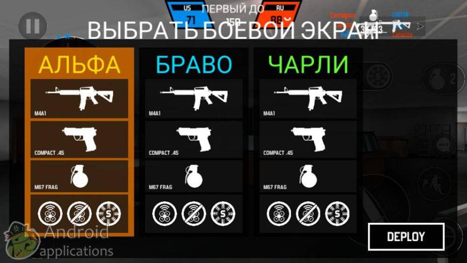 Скриншот #9 из игры Bullet Force