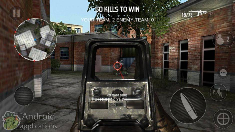 Скриншот #5 из игры Bullet Force