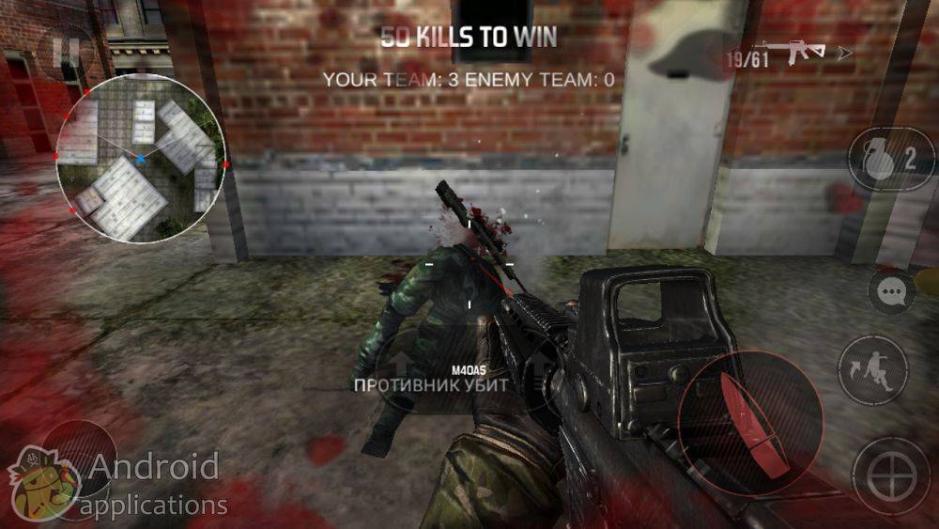 Скриншот #6 из игры Bullet Force