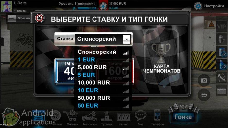 Скриншот #3 из игры Tuner Life Racing Online