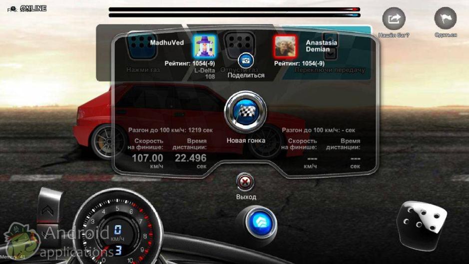Скриншот #6 из игры Tuner Life Racing Online