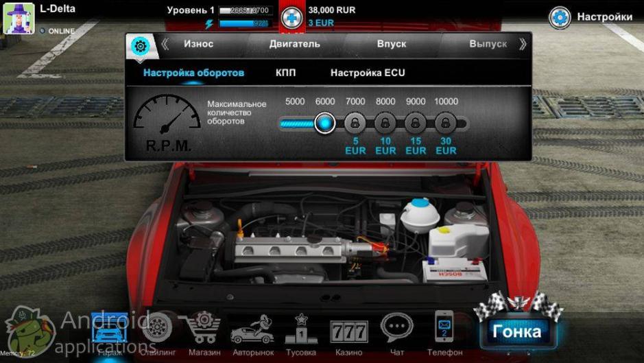 Скриншот #7 из игры Tuner Life Racing Online