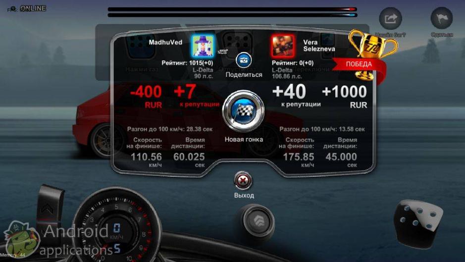 Скриншот #10 из игры Tuner Life Racing Online