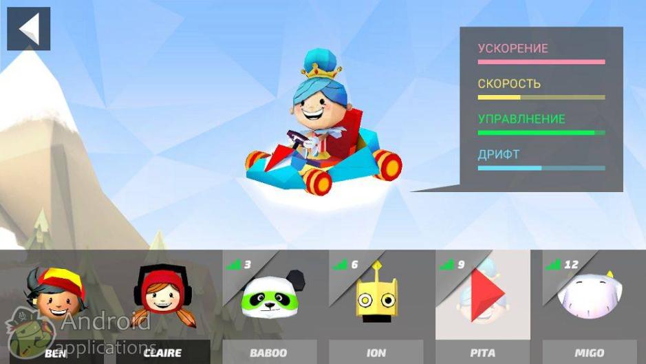 Скриншот #5 из игры KING OF KARTS: Веселая гонка