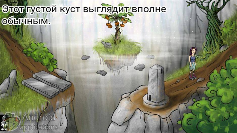 Скриншот #5 из игры Элис и Волшебные Драконы
