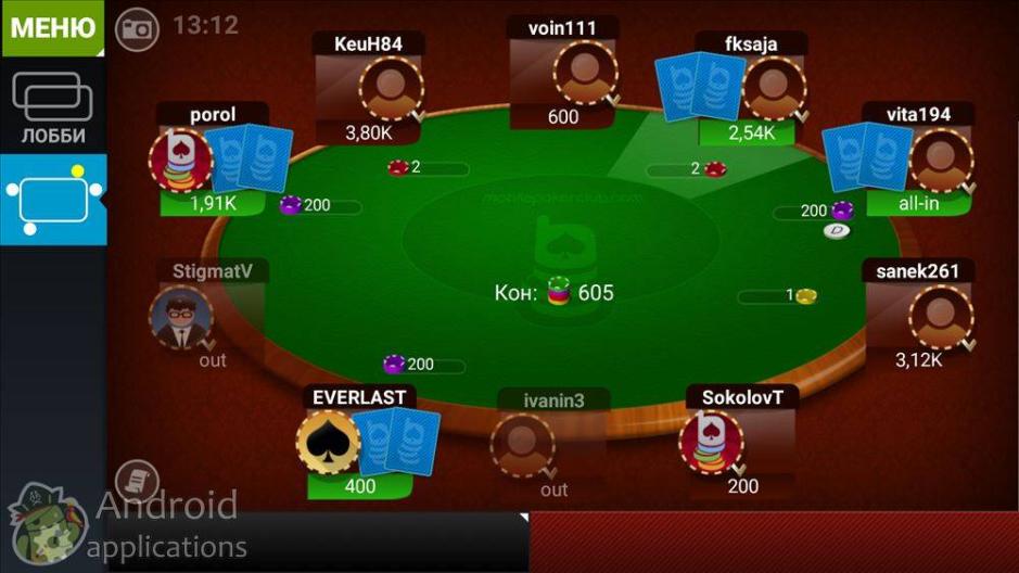 Скриншот #2 из игры MopoClub