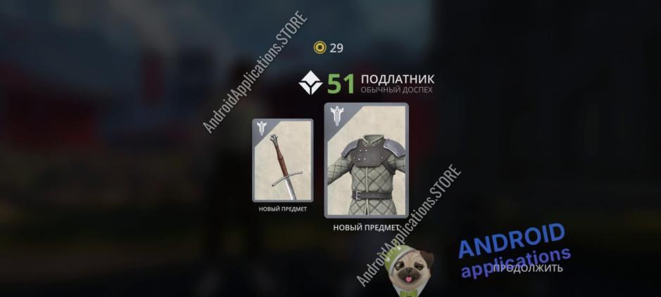 Скриншот #5