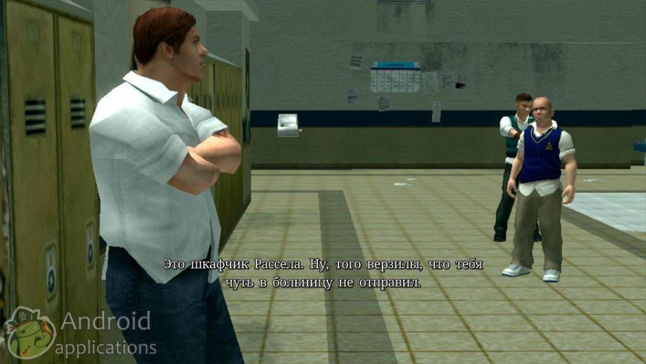 Скриншот #23 из игры Bully: Anniversary Edition
