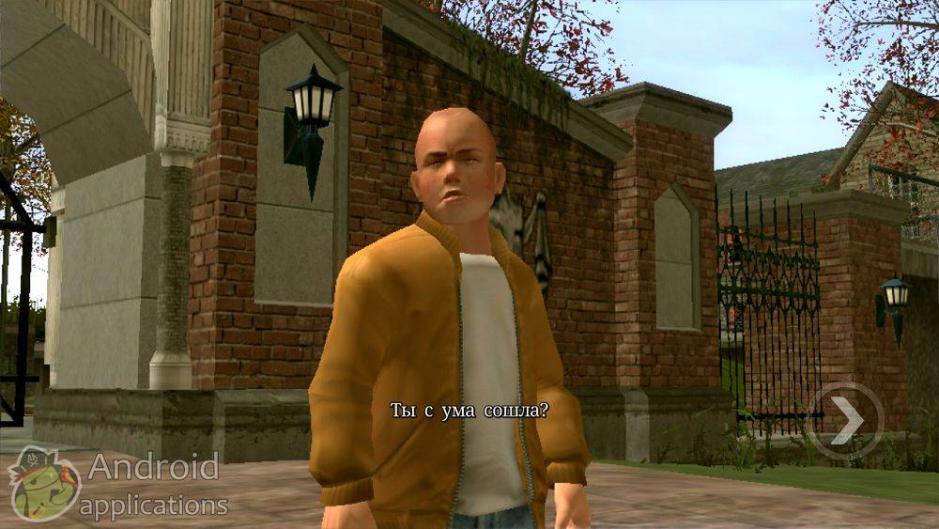 Скриншот #5 из игры Bully: Anniversary Edition