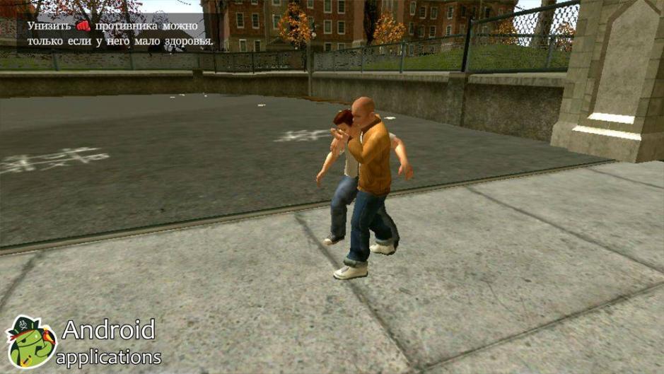Скриншот #16 из игры Bully: Anniversary Edition