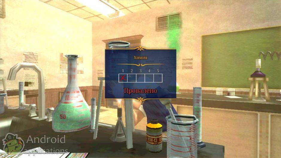 Скриншот #34 из игры Bully: Anniversary Edition