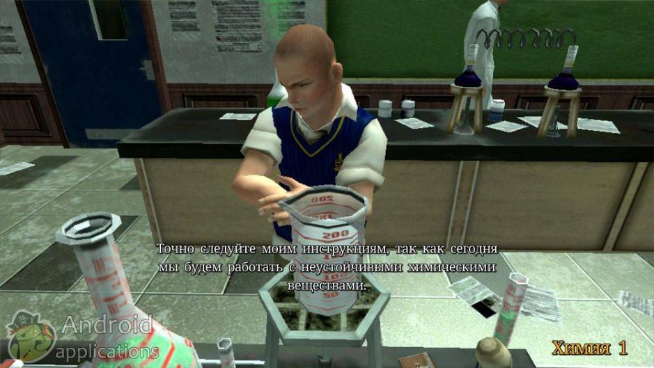 Скриншот #33 из игры Bully: Anniversary Edition