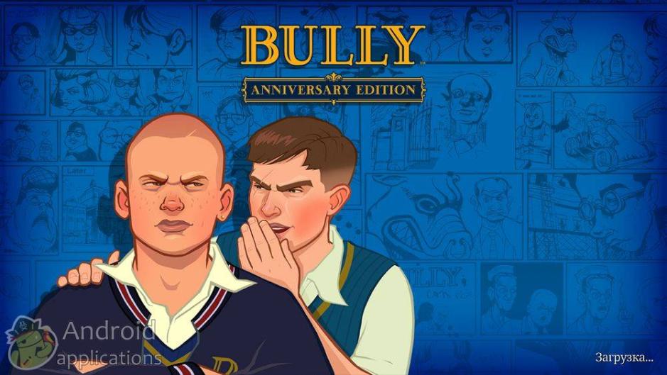 Скриншот #4 из игры Bully: Anniversary Edition