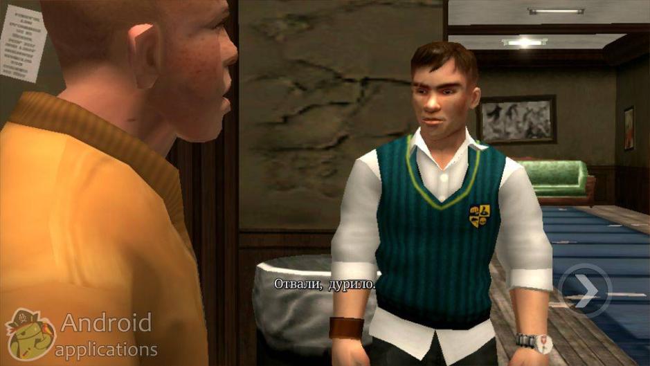 Скриншот #17 из игры Bully: Anniversary Edition