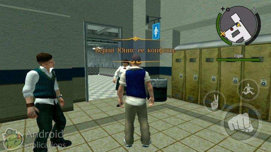 Скриншот #29 из игры Bully: Anniversary Edition
