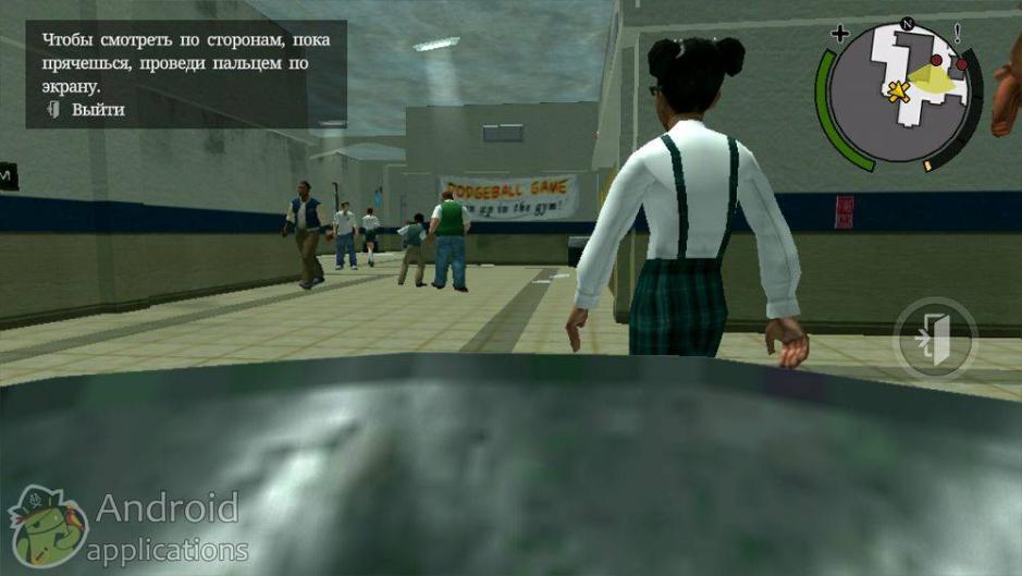 Скриншот #26 из игры Bully: Anniversary Edition