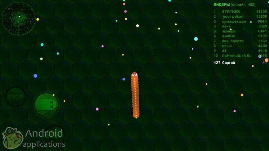 Скриншот #3 из игры Wormax.io