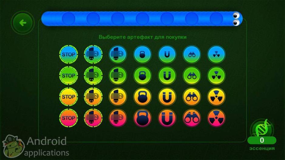 Скриншот #1 из игры Wormax.io