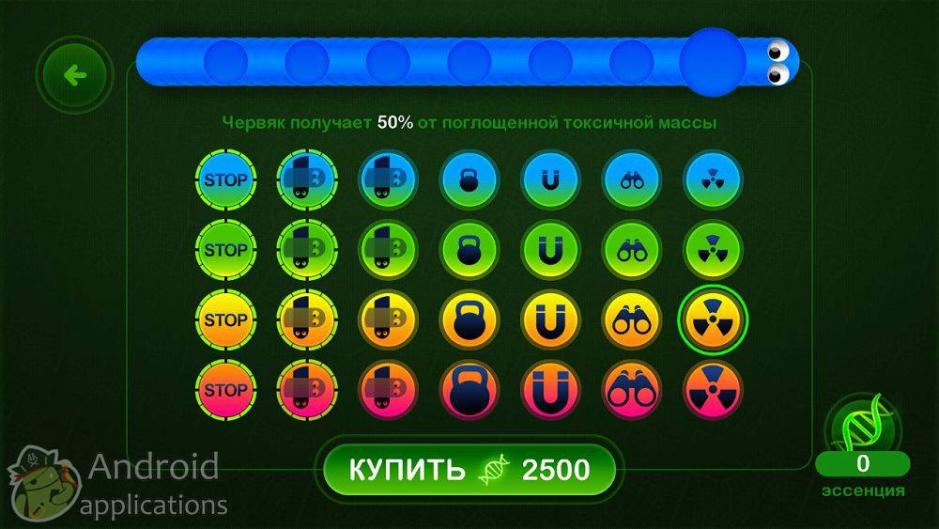 Скриншот #7 из игры Wormax.io