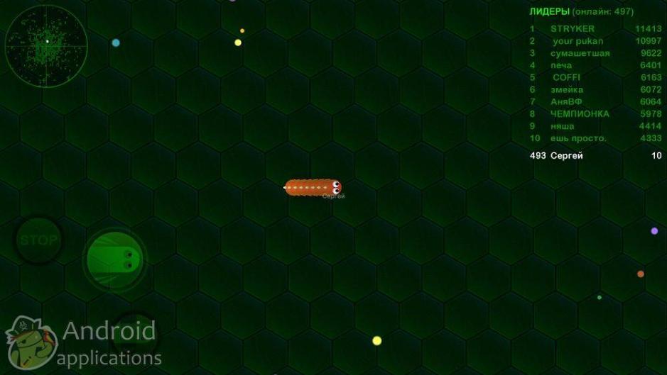 Скриншот #2 из игры Wormax.io