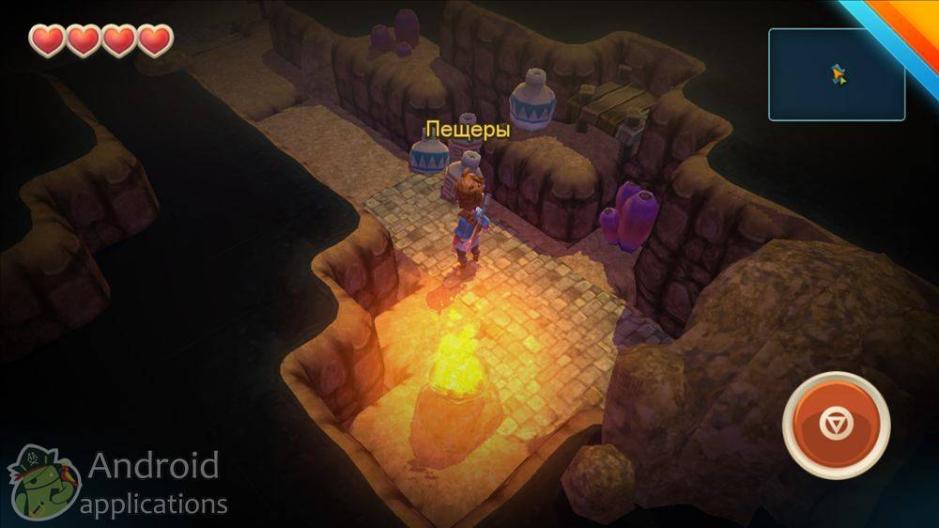 Скриншот #4 из игры Oceanhorn ™