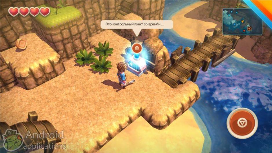 Скриншот #2 из игры Oceanhorn ™