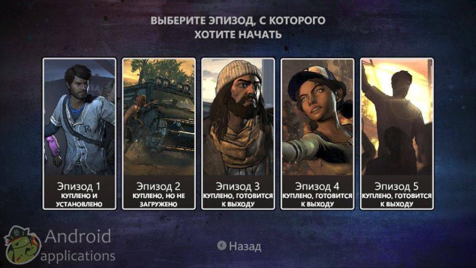 Скриншот #4 из игры The Walking Dead: Season Three