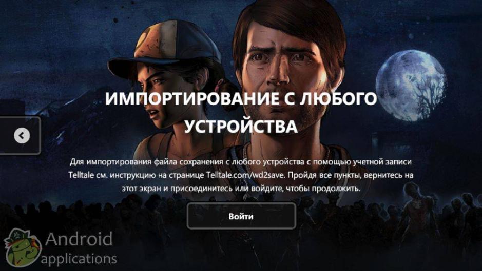 Скриншот #12 из игры The Walking Dead: Season Three