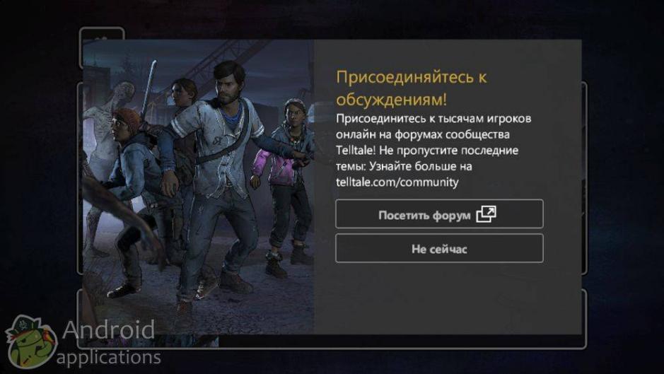 Скриншот #15 из игры The Walking Dead: Season Three