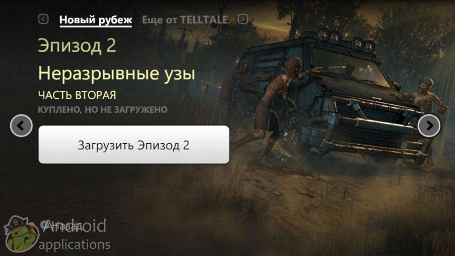 Скриншот #6 из игры The Walking Dead: Season Three