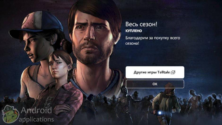 Скриншот #10 из игры The Walking Dead: Season Three
