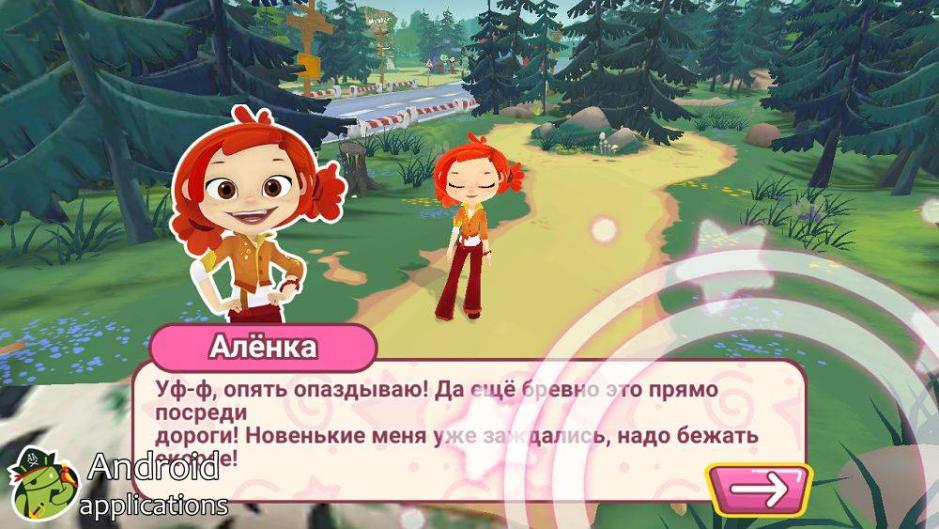 Скриншот #9 из игры Сказочный Патруль