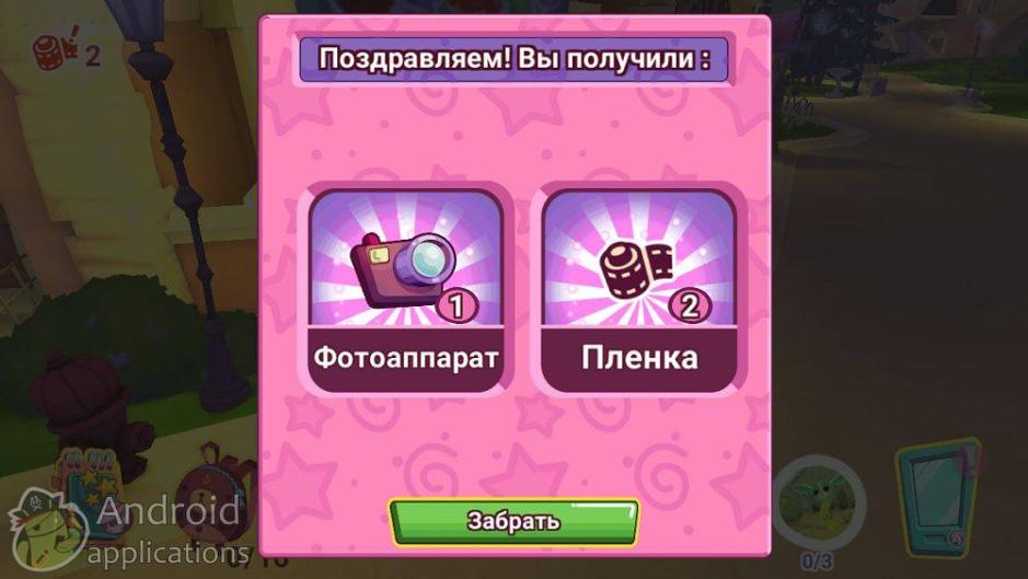 Скриншот #5 из игры Сказочный Патруль