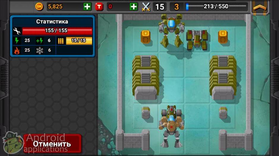 Скриншот #7 из игры Super Mechs