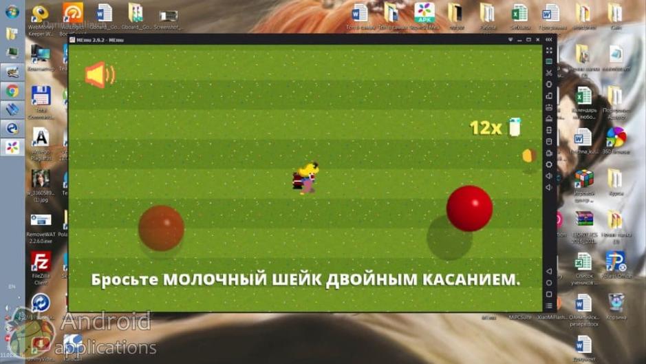 Скриншот #7 из программы MEmu (Эмулятор Андроид)