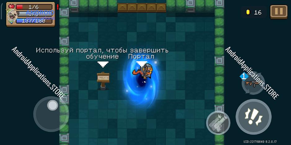Скриншот #3