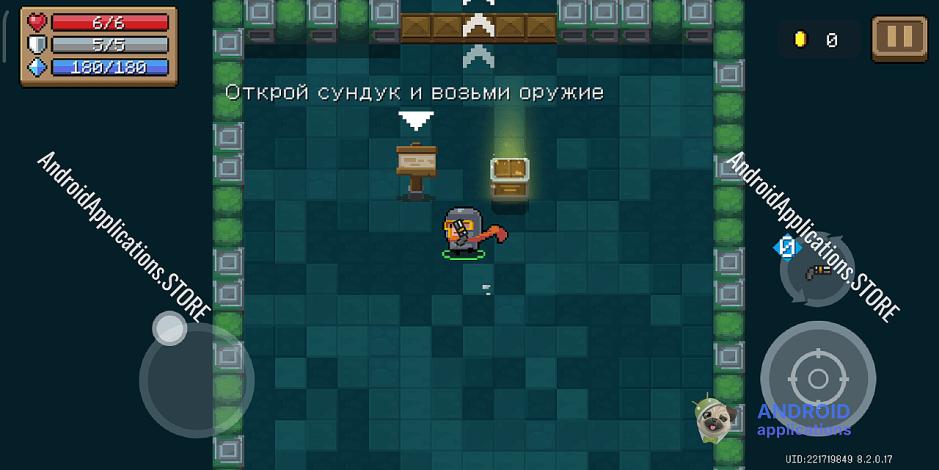 Скриншот #12